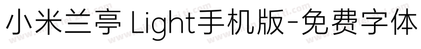小米兰亭 Light手机版字体转换